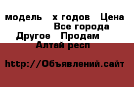  Polaroid 636 Close Up - модель 90х годов › Цена ­ 3 500 - Все города Другое » Продам   . Алтай респ.
